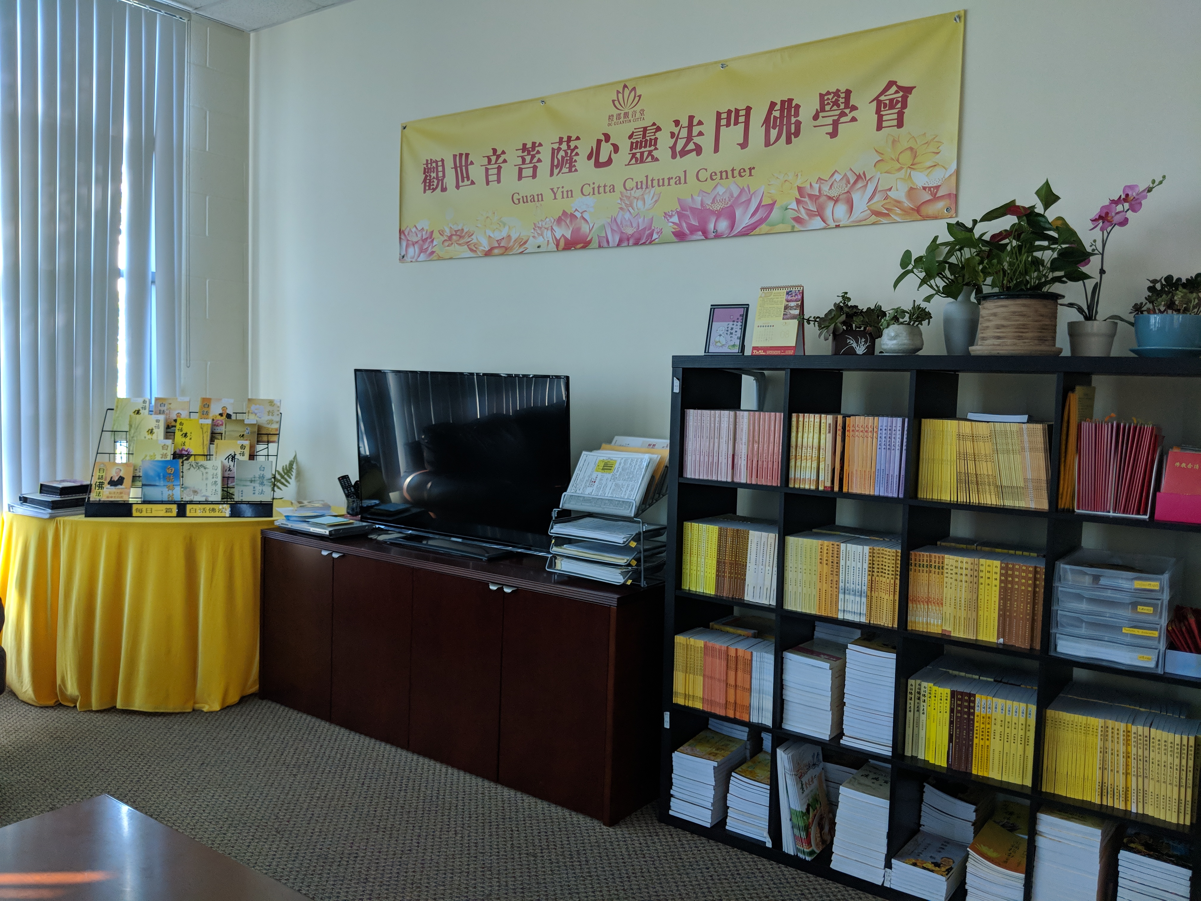 Guan Yin Citta Learning Center